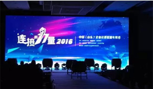 嘿米攜手知名社群，連接本地企業(yè)構(gòu)筑共享經(jīng)濟